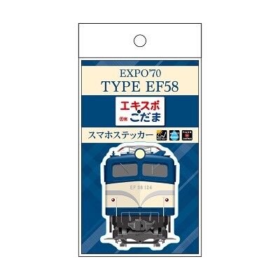 あの時の感動、あの日の記憶がよみがえる。EXPO'70・EXPO'05を彩った